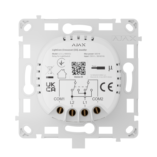 AJAX LightCore Crossover Relé